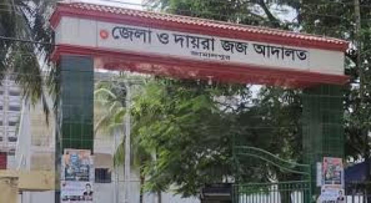 জামালপুর মাদকের মামলায় ৪ জনের জেল